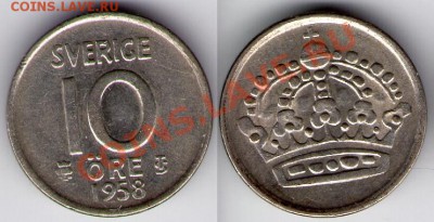 Ag Швеция 10 эре 1958 год до 24.02.11 22:00 - Швед_10с_58