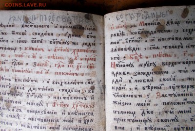 Книга церковная рукописная. Не для продажи - DSCN0224.JPG