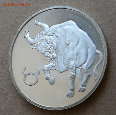 3 рубля телец 2003 до 13.06 до 22-10 - 21 (1).JPG