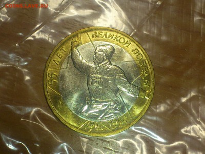 БИМ (фикс) --- БОЛЬШОЙ выбор, Фото --- UNC●aUnc●Редкие●браки - DSC_0187.JPG