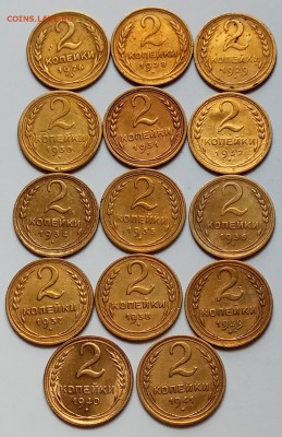 2 коп. 1926-32, 34-41 г.г., до 14.06., в 22.10 МСК - IMG_20170610_133526 копия