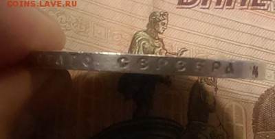 1 рубль 1899 год (ЭБ) - IMAG0480