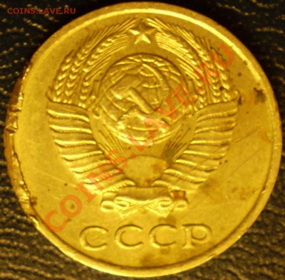 10 копеек 1980 г. - P1100197.JPG