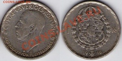 Ag Швеция 1 крона 1946 год до 24.02.11 22:00 - Швед_1Kr_46