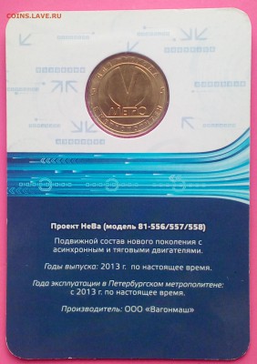 Спб. Проект Нева в блистере. 15.06.2017  22.00 - IMG_20170610_180352