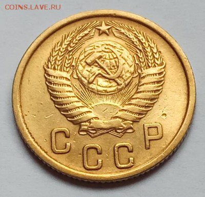 2 копейки 1951 г., до 15.06.17г., в 22.15 МСК - IMG_20170610_140421 копия