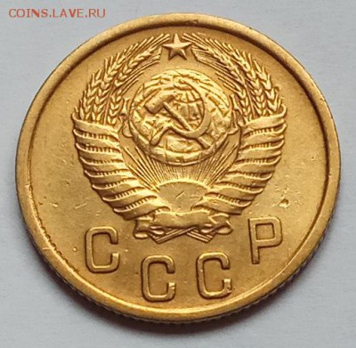 2 копейки 1951 г., до 15.06.17г., в 22.15 МСК - IMG_20170610_140416 копия