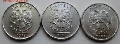 2руб 2009м+сп--сталь--разновидности-3шт  13июня 22-00мск - IMG_8962.JPG