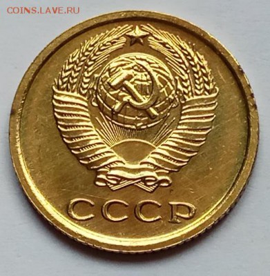 2 копейки 1965, 66 г.г., до 15.06.17 г., в 22.15 МСК - IMG_20170610_140719 копия
