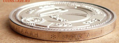 Колыма-банк, унция, до 13.06 с 2200 до 22-10 - 41 (3).JPG