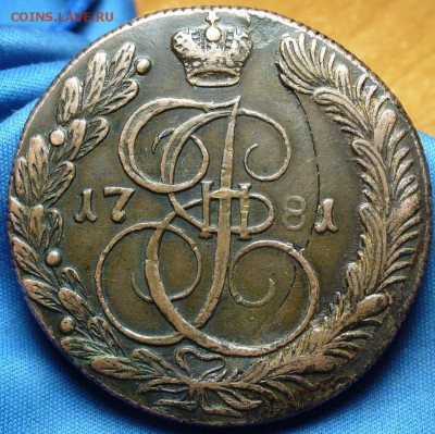 5 копеек 1781 года КМ - P1390588.JPG