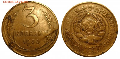 2 коп 1981 и 3 коп 1930 - 30k4