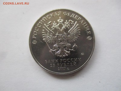 25 руб. 2017 года чемпионат по стрельбе из карабина - IMG_6731.JPG