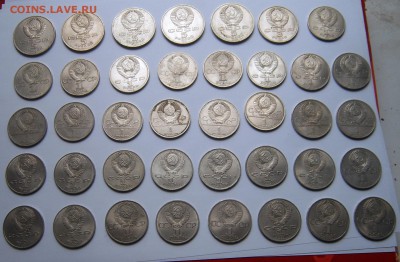Юбилейка СССР 39 шт до 11.06. 22-00 Короткий - 39-8