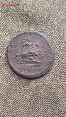 Крестовая копейка 1728 - IMG_2255.PNG