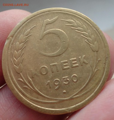 5 коп-30,46 идр.-11шт - 008.JPG