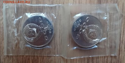 1 рубль СССР 1991 Лебедев БАЦ 2шт. до 14.06.17 22-00 - DSC03619.JPG