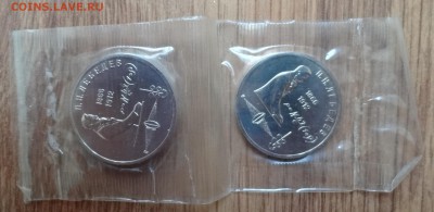 1 рубль СССР 1991 Лебедев БАЦ 2шт. до 14.06.17 22-00 - DSC03618.JPG