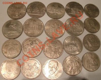 51 юбилейныя монета СССР до 20.02.2011г 22-00 по МСК - 111