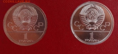 СССР-Олимпиада-80 компл АЦ(у) в япон короб до 14.06.17 22-0 - DSC03605.JPG