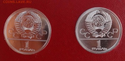 СССР-Олимпиада-80 компл АЦ(у) в япон короб до 14.06.17 22-0 - DSC03603.JPG