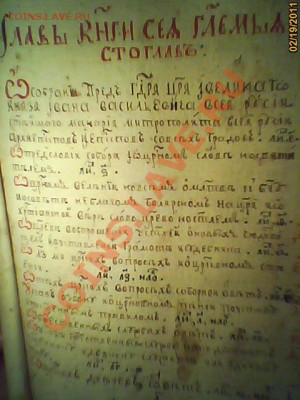 КНИГА - image201102190002