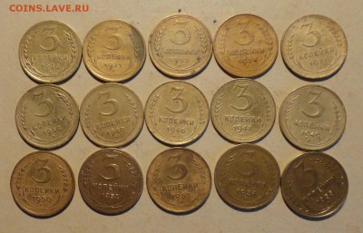 3коп -30.31.32 идр.--15шт - 009.JPG