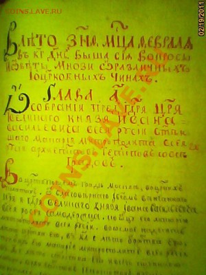 КНИГА - image201102190003