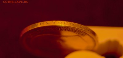 7 рублей 50 копеек 1897.Подлинность, оценка. - _DSC0005 (2)