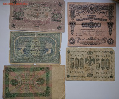 Россия 1915-1922 годы оценка - IMG_20170610_193354