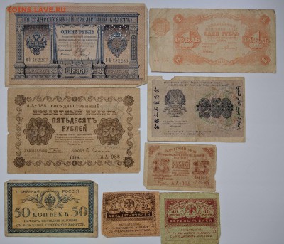 Россия 1915-1922 годы оценка - IMG_20170610_193552