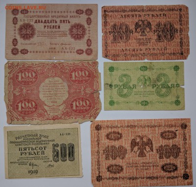 Россия 1915-1922 годы оценка - IMG_20170610_193505