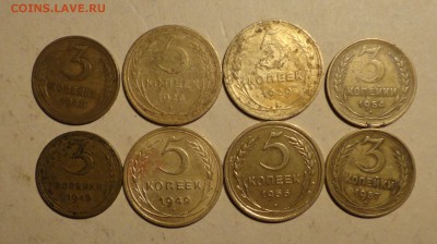 5коп 26г ,29 др.3коп-46.49 идр--8шт - 025.JPG