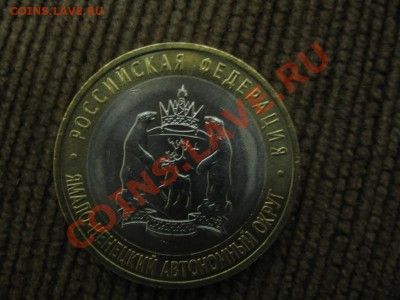 Чеченская рес-ка+ЯНАО!!! очень короткий до 22:30 20.02.2011г - IMG_9321