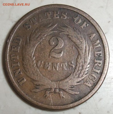США. 2 цента 1864. До 15.06.17. - 2-1864-10.JPG