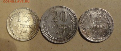 15 ,20к--28г-3шт - 28г.JPG