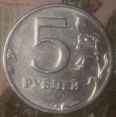 5 рублей 2003 - IMAG0548