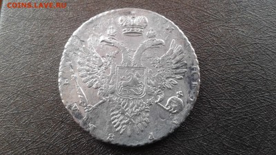 рубль 1731 г Биткин Р - 20170607_084005