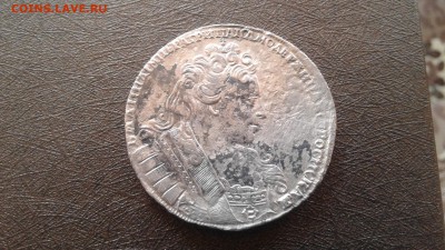 рубль 1731 г Биткин Р - 20170607_084212