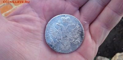 рубль 1731 г Биткин Р - 20170505_095307