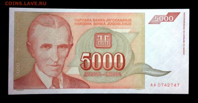 Югославия 5000 динар 1993 unc до 16.06.17. 22:00 мск - 2