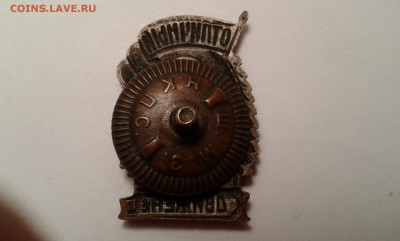 знак отличный движенец....12.06.17...22.00 - 20170610_210622[1]