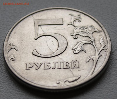 5 Рублей 2011 ммд , полный раскол оцените пожалуйста) - Untitled-2