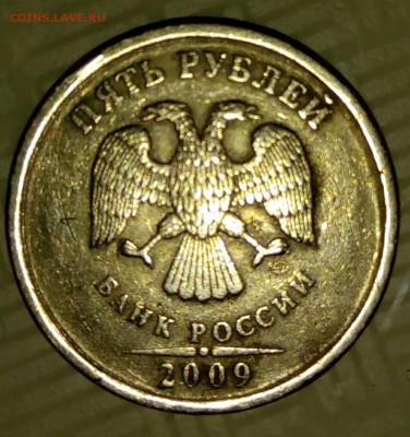 5 рублей 2009 спмд не магнитная какой шт.? - _20170611_212449