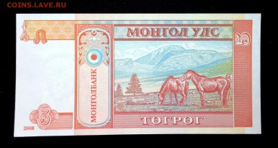 Монголия 5 тугриков 2008 unc до 16.06.17. 22:00 мск - 1