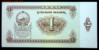 Монголия 1 тугрик 1966 unc до 16.06.17. 22:00 мск - 2