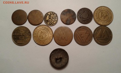 11жетонов и пуговица....12.06.17...22.00 - 20170610_212818[1]