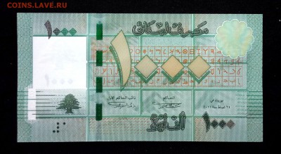 Ливан 1000 ливров 2011 unc до 16.06.17. 22:00 мск - 2
