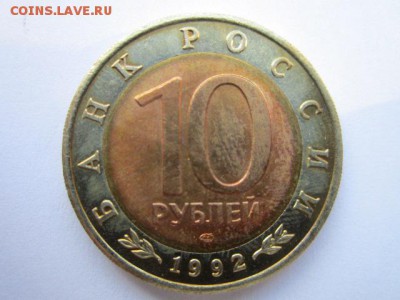 кк 1992 Кобра до 14.06.2017 в 22:30 - IMG_3762.JPG