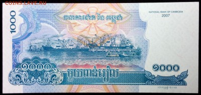 Камбоджа 1000 риэлей 2007 unc до 16.06.17. 22:00 мск - 1